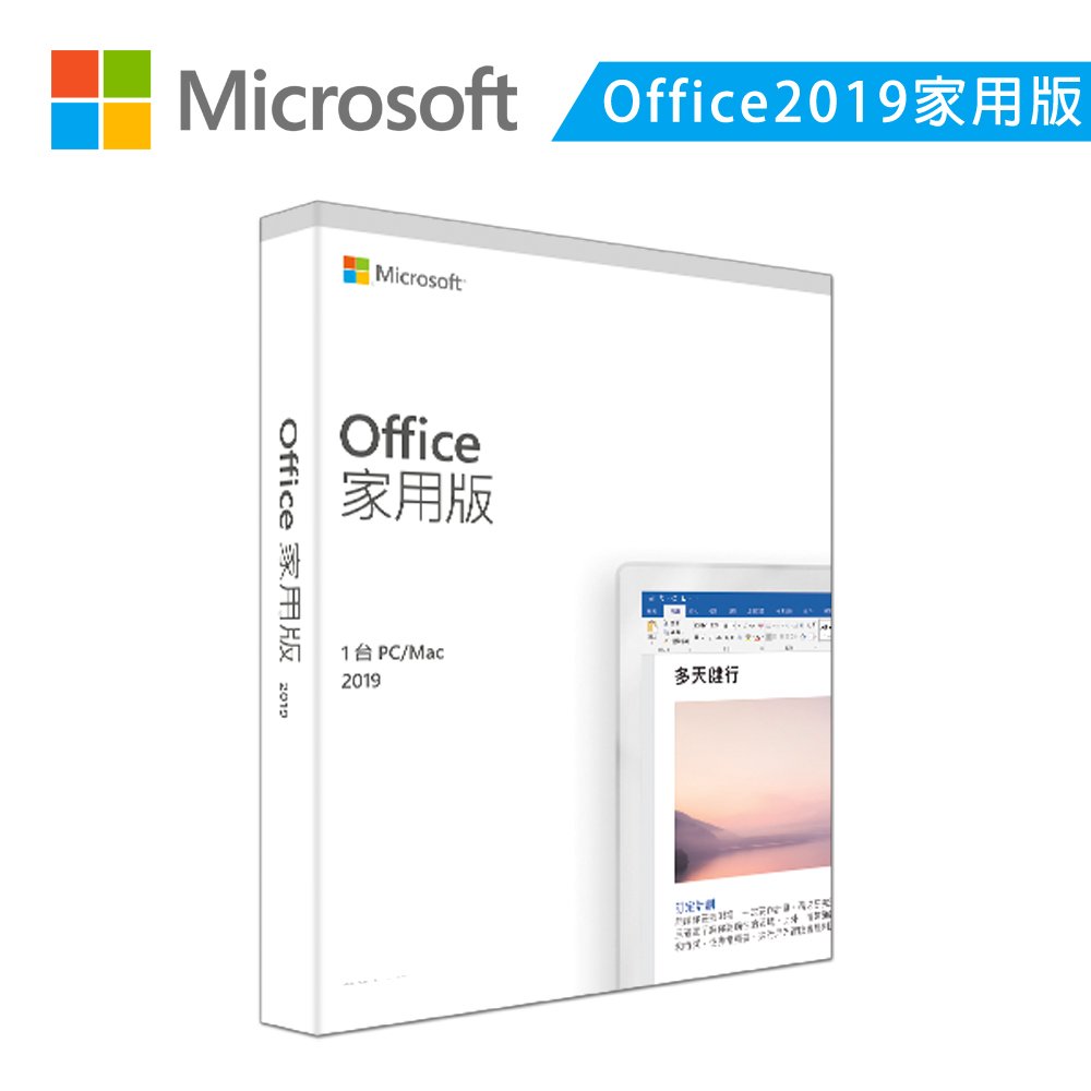 組合會收到:1.★快速到貨★Microsoft 微軟 Office 2019 家用版(中文盒裝版)*12.★快速到貨★Targus 15.6 吋 Line簡約多功能後背包*1►下載版連結：https: