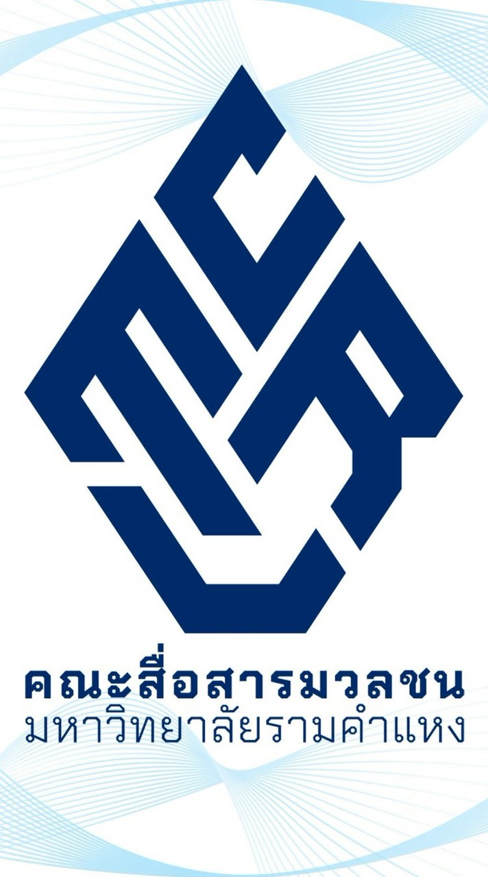 นิเทศฯราม 69