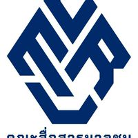 นิเทศฯราม 69
