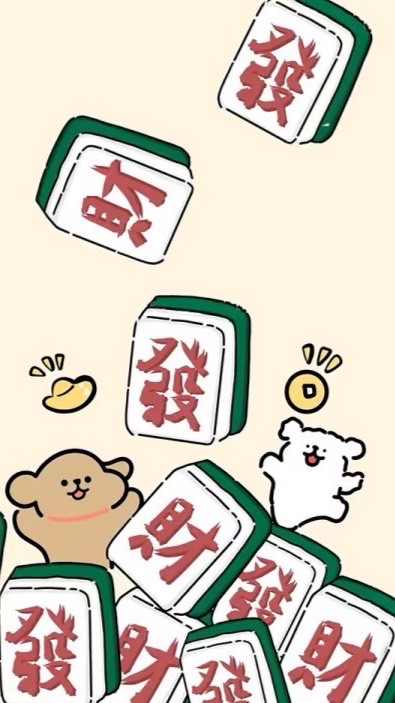 🀄️頭份竹南等你來➕1🀄️