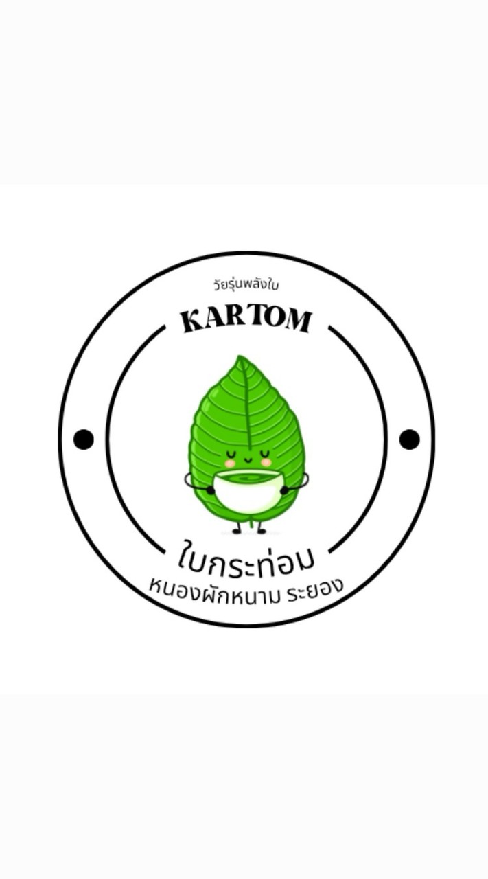 ร้านกระท่อมหมู่4 ระยอง🍃