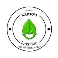 ร้านกระท่อมหมู่4 ระยอง🍃