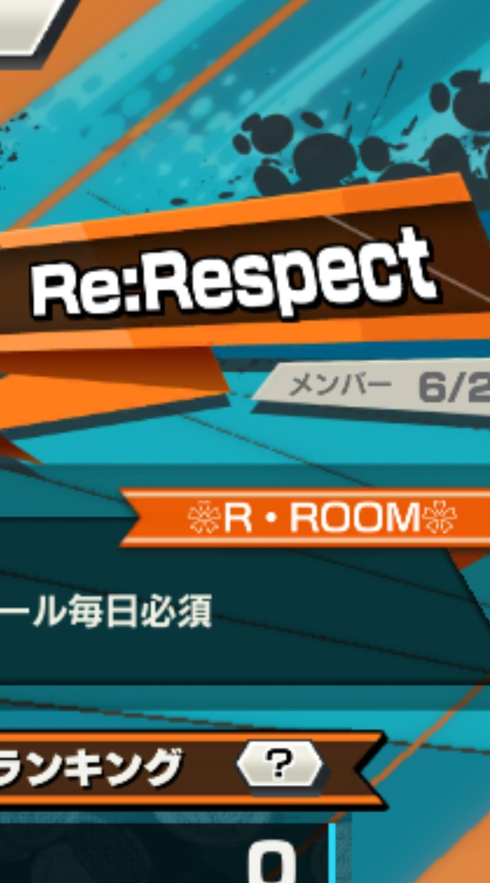 Re:Respect