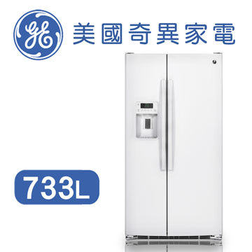GE 美國奇異 對開門冰箱 733公升 GSS25GGWW 首豐家電