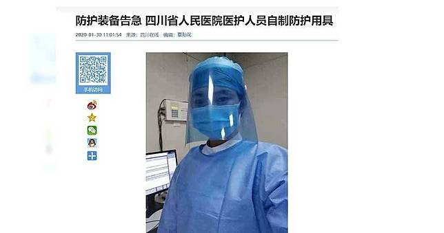 武漢肺炎／防護服剩6件　四川醫護人員DIY自製「防護面屏」