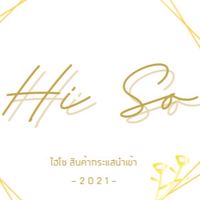 สินค้านำเข้าราคาส่ง/พรีออเดอร์/รับนำเข้าสินค้า