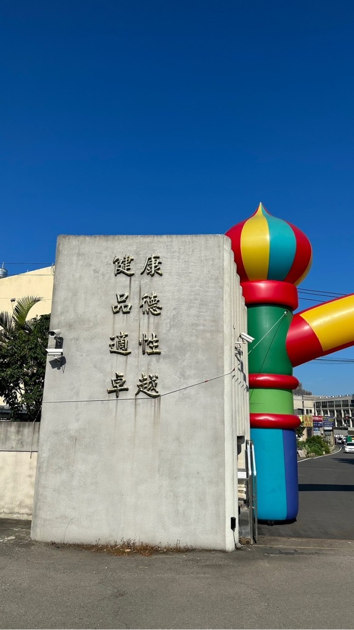 跟辛老師學程式設計