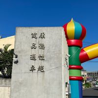 跟辛老師學程式設計