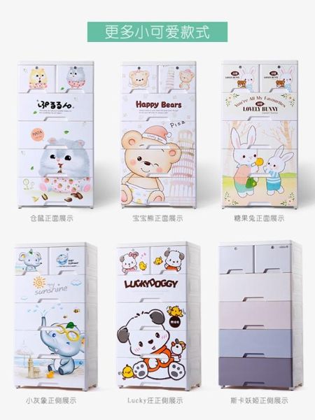 多層抽屜式收納櫃兒童衣櫃寶寶儲物櫃嬰兒衣服整理箱簡易塑膠櫃子 NMS 全館免運