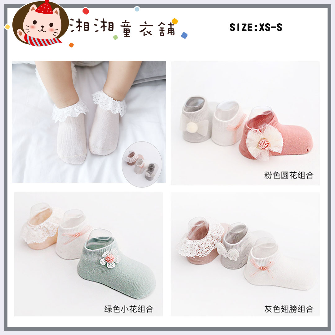【M1171】現貨+預購 寶寶襪子 新生嬰兒襪 兒童地板襪 短筒船襪 點膠防滑 08/07。人氣店家湘湘童衣舖的女童有最棒的商品。快到日本NO.1的Rakuten樂天市場的安全環境中盡情網路購物，使用