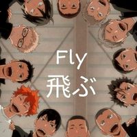 ไฮคิวผู้บ่าวอีสาน💅🏻💅🏻💋