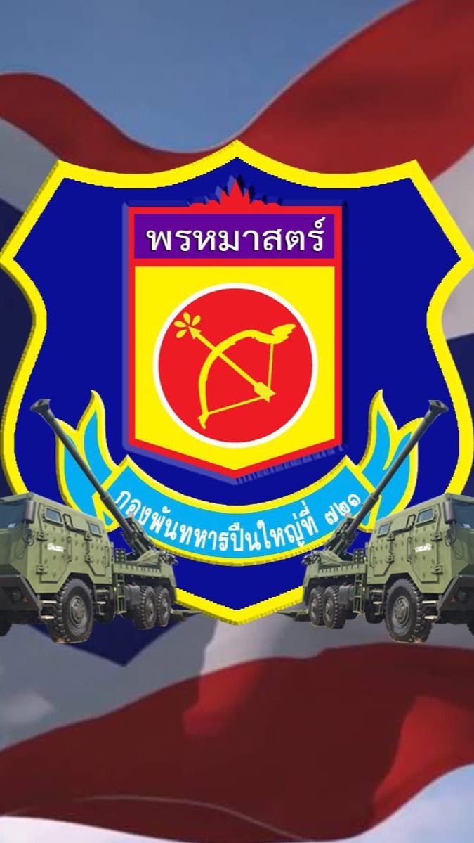 ตรวจเวร ร้อย.ป.1011
