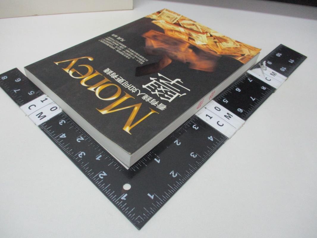 【書寶二手書T8／投資_IDG】Money學:看有錢人如何更有錢_凡禹編