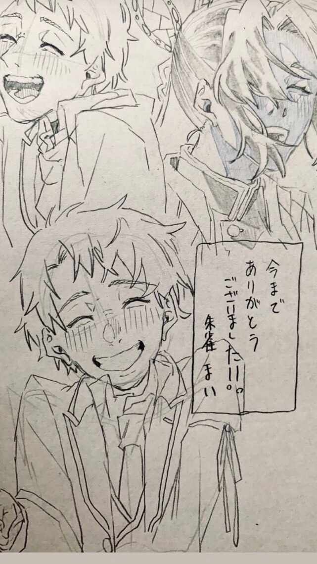 朱雀まいさんファンクラブ