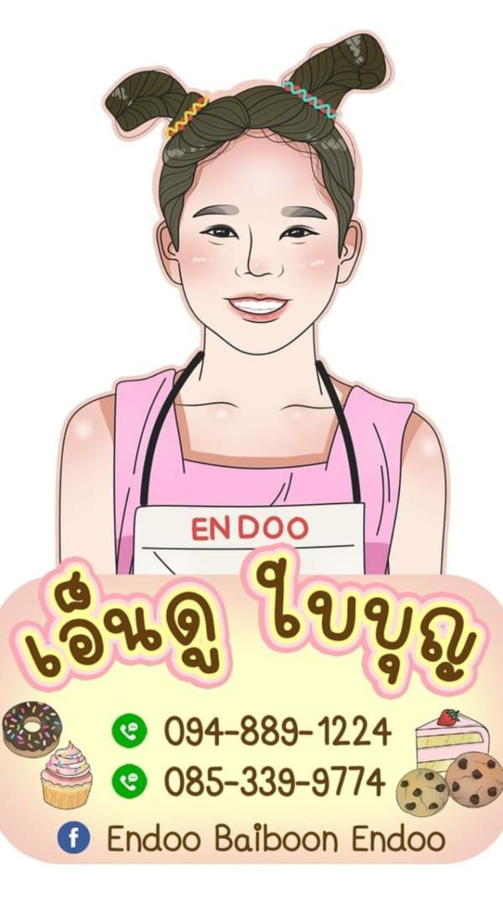 เอ็นดู ใบบุญสำเพ็งขายส่งสินค้าตามกระแสจัดส่งทั่วประเทศ🇹🇭