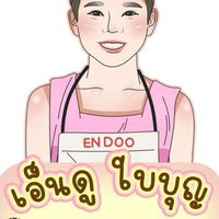 เอ็นดู ใบบุญสำเพ็งขายส่งสินค้าตามกระแสจัดส่งทั่วประเทศ🇹🇭