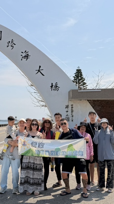 海哥鑾嫂2