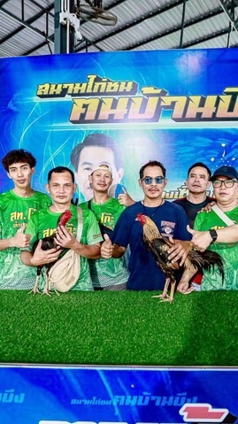 ส.วันชัย ฟาร์ม
