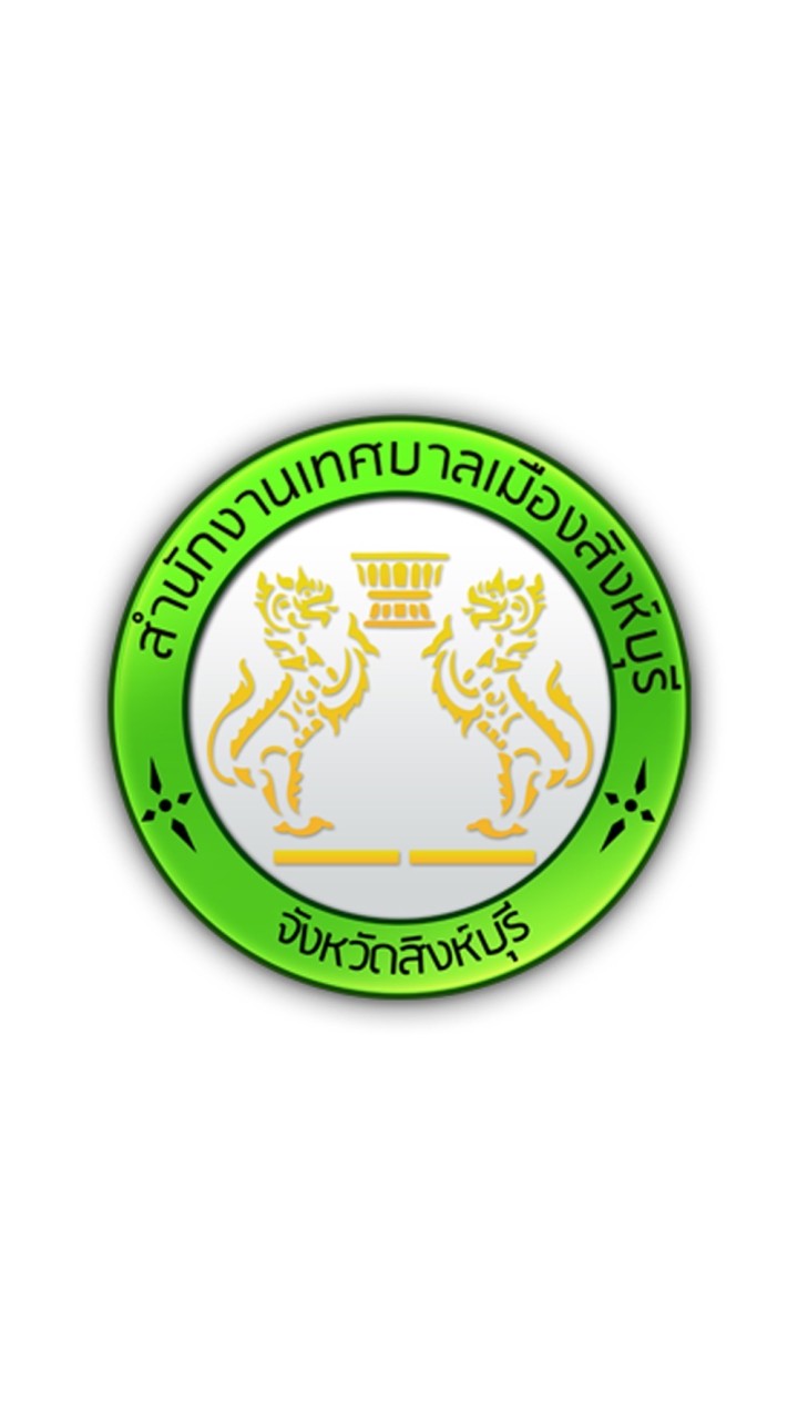 ให้คำปรึกษาตอบคำถามทางจริยธรรม ทม.สิงห์บุรี