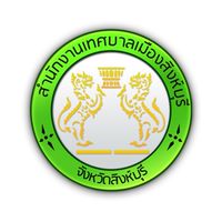 ให้คำปรึกษาตอบคำถามทางจริยธรรม ทม.สิงห์บุรี