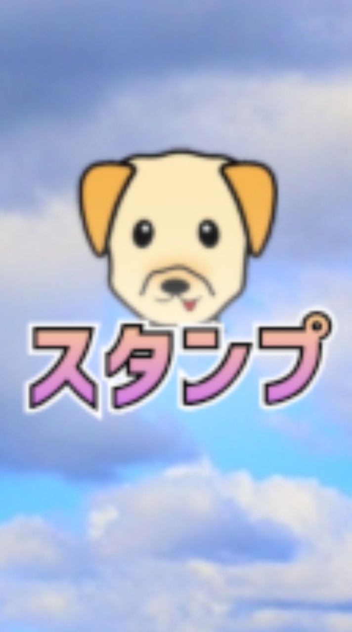 ꕤ୭*スタンプ談話室ꕤ୭*