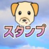 ꕤ୭*スタンプ談話室ꕤ୭*