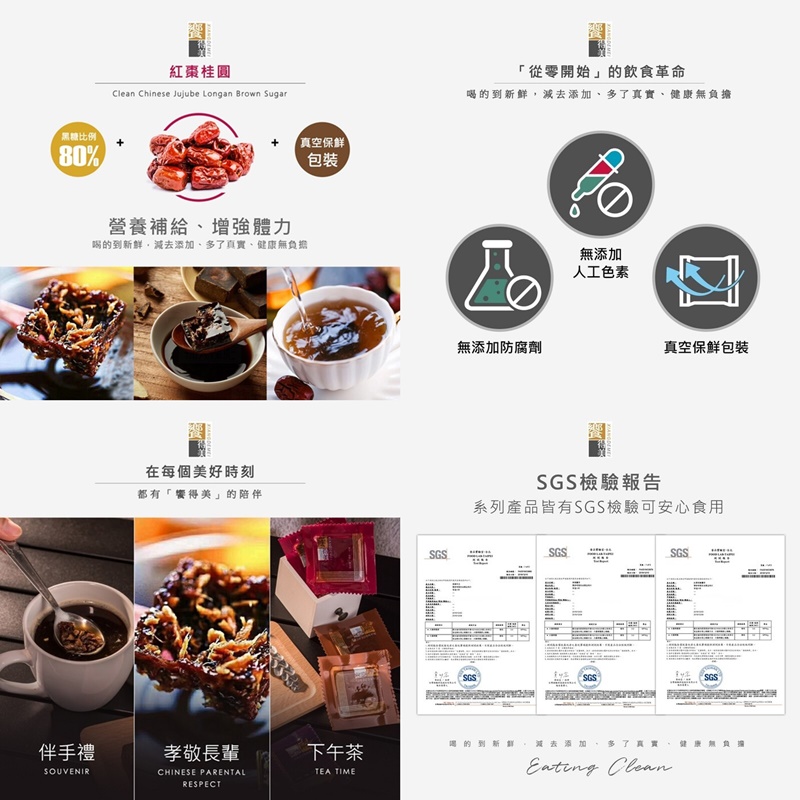 網購美食│宅配美食│秋冬必喝熱飲推薦：六款暖胃沖泡熱飲推薦