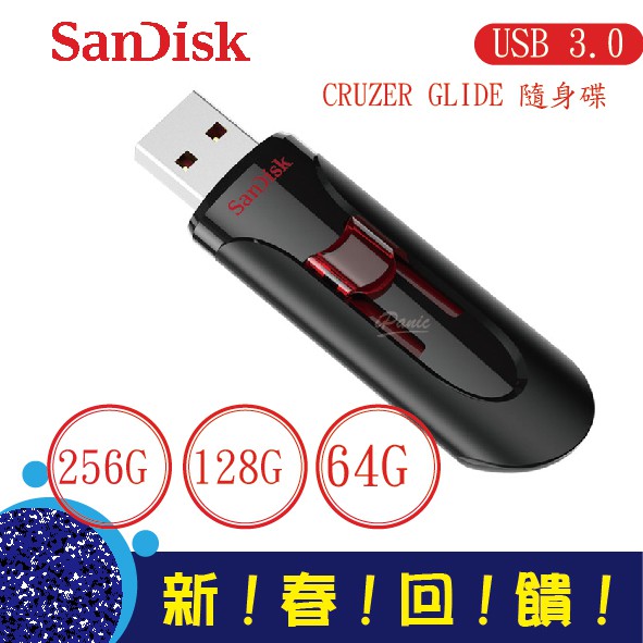 SANDISK 256G 128G 64G CRUZER GLIDE CZ600 USB3.0 隨身碟 公司貨