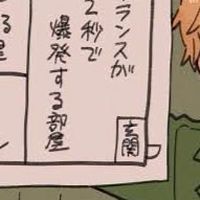 〜 ラベカル と お子様コンビ 限定 の ヘタリア 緩也 ⁉️ 〜