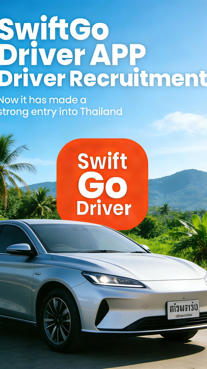 SwiftGo&Grab&Bolt Driver Club
