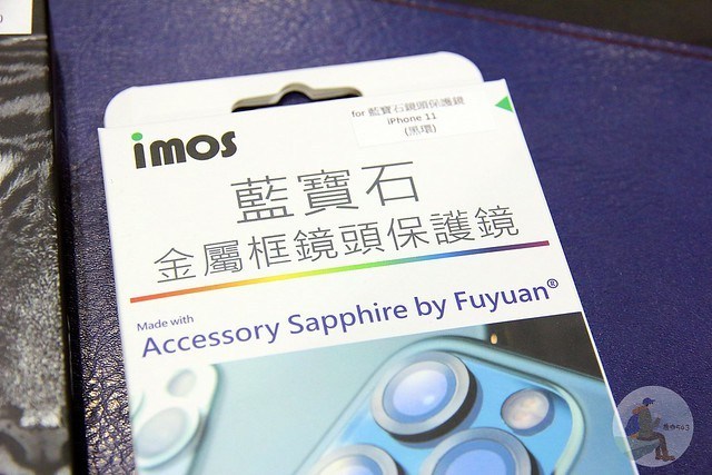 艾斯机膜一中店