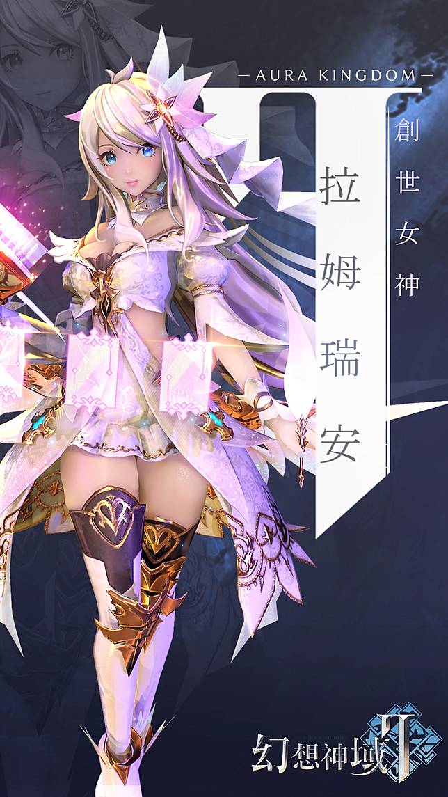 幻想神域2 釋出源靈介紹與相關系統事前登錄持續進行中 魔方網 Line Today