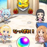 〜モンスト〜（40人限定）