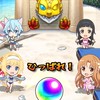 〜モンスト〜（50人限定）