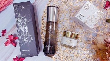 | 保養 | 輕熟肌必備 天使惡魔頂級奢華保養 Mdmmd.研究室系列 黑玫瑰控油前導保濕露/金箔保濕淡紋霜