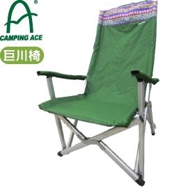 【CAMPING ACE 野樂 巨川椅 綠】ARC-808B/巨川椅/折疊巨川椅/太師椅/高背椅★滿額送