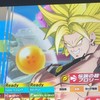 ゲキスク勢集まれ！