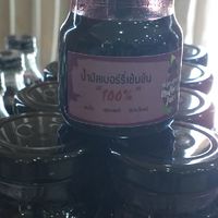 น้ำหม่อนสกัดเข้มข้น100%