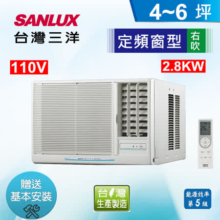 窗型右吹式冷氣 外型尺寸：寬56X深71X高37cm 重量(kg)：38.5 電壓(v)：110 冷房能力：2.8KW ?靜音、省電、安眠 ?12小時定時開.關機 ?單獨除濕 ?超廣角 ?萬能風向 ?
