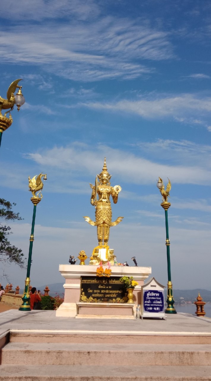 ดูดวงโหราศาสตร์ไทย