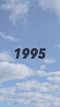 集まれ1995年前後生まれ！！笑