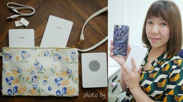 【多功能行動電源開箱】sagegoo小智谷 模組式智慧行動電源│智慧型手機APP監控 跟著Livia享受人生