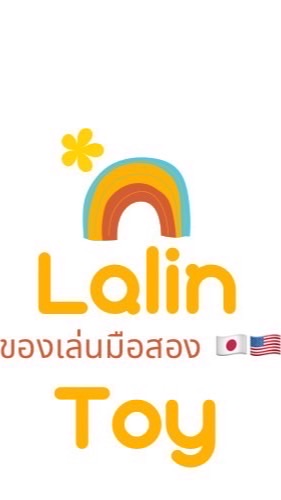 LalinReviewToysของเล่นมือสอง หลักสิบ 🇯🇵🇺🇸Japan USA