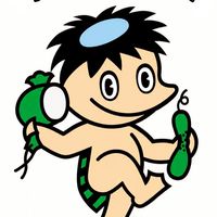 茨城県牛久市の情報交換(•Ӫ•)🍈