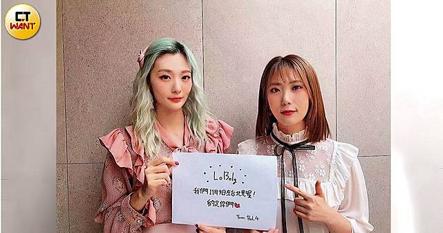 韓國女團　叛逆搞思春