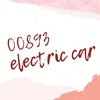 00893國泰電動車ETF討論社群