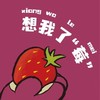 Little girl 🍓零食 零售批發