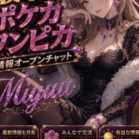 【関西】💖ポケカ ワンピカ トレカ 情報