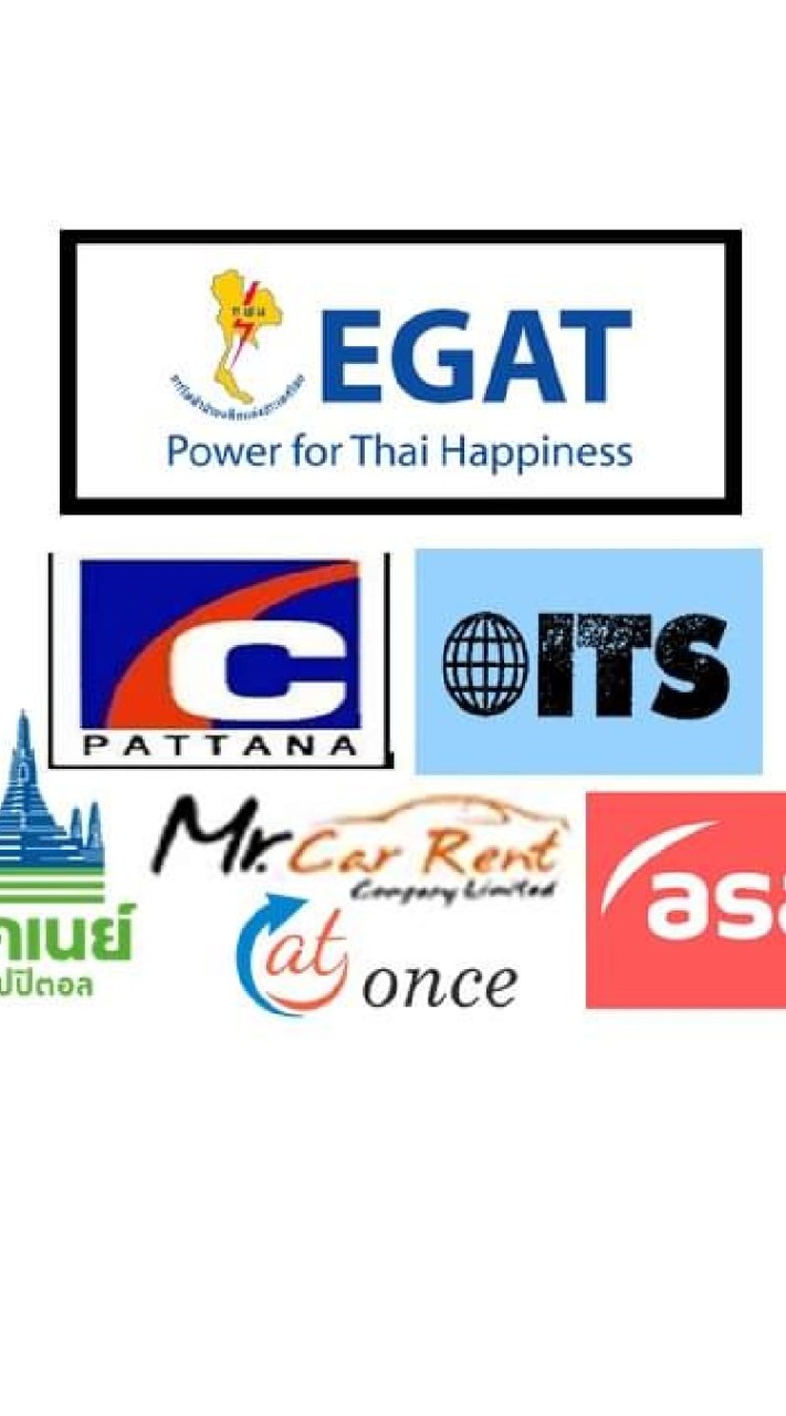 พขร. อปล. รวมทุกสัญญา