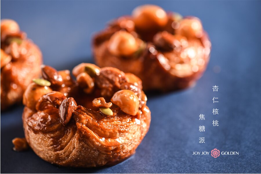 杏仁核桃焦糖派 4入